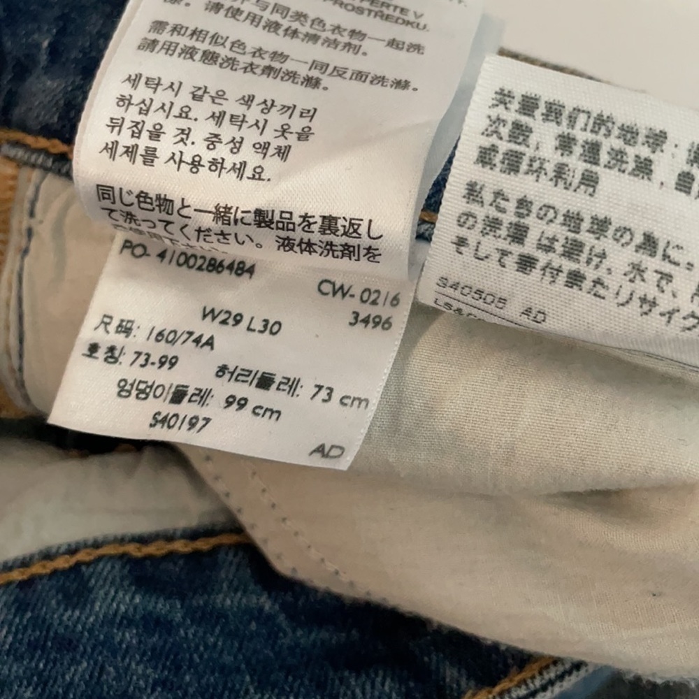 Levi's 721 high waisted skinny jeans distressed size 29 - Picture 7 of 8